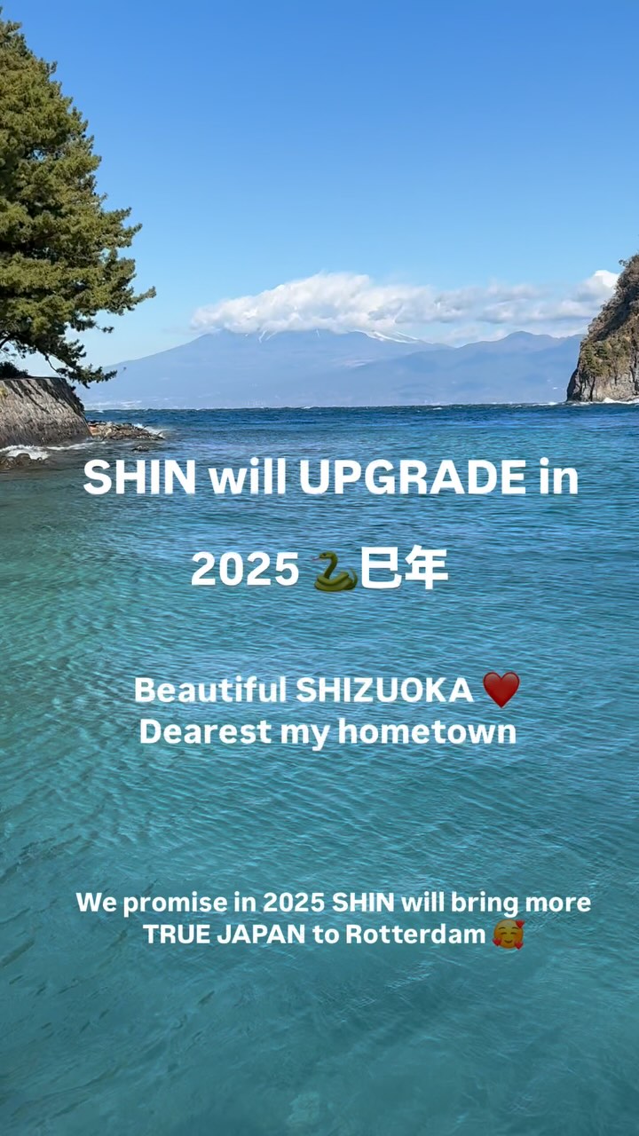 SHIN will share many of NEW(新) in 2025
Things SHIN provide is TRUE(真実) things from our heart(心), and we would love to build TRUST(信頼) with SHIN fans and guests.

Wishing everyone be healthy and happily growing well in 2025❤️
#arigatoumatane 

#japanese
#japaneserestaurant 
#japaneseculture 
#truejapan 
#shizuoka 
#rotterdam