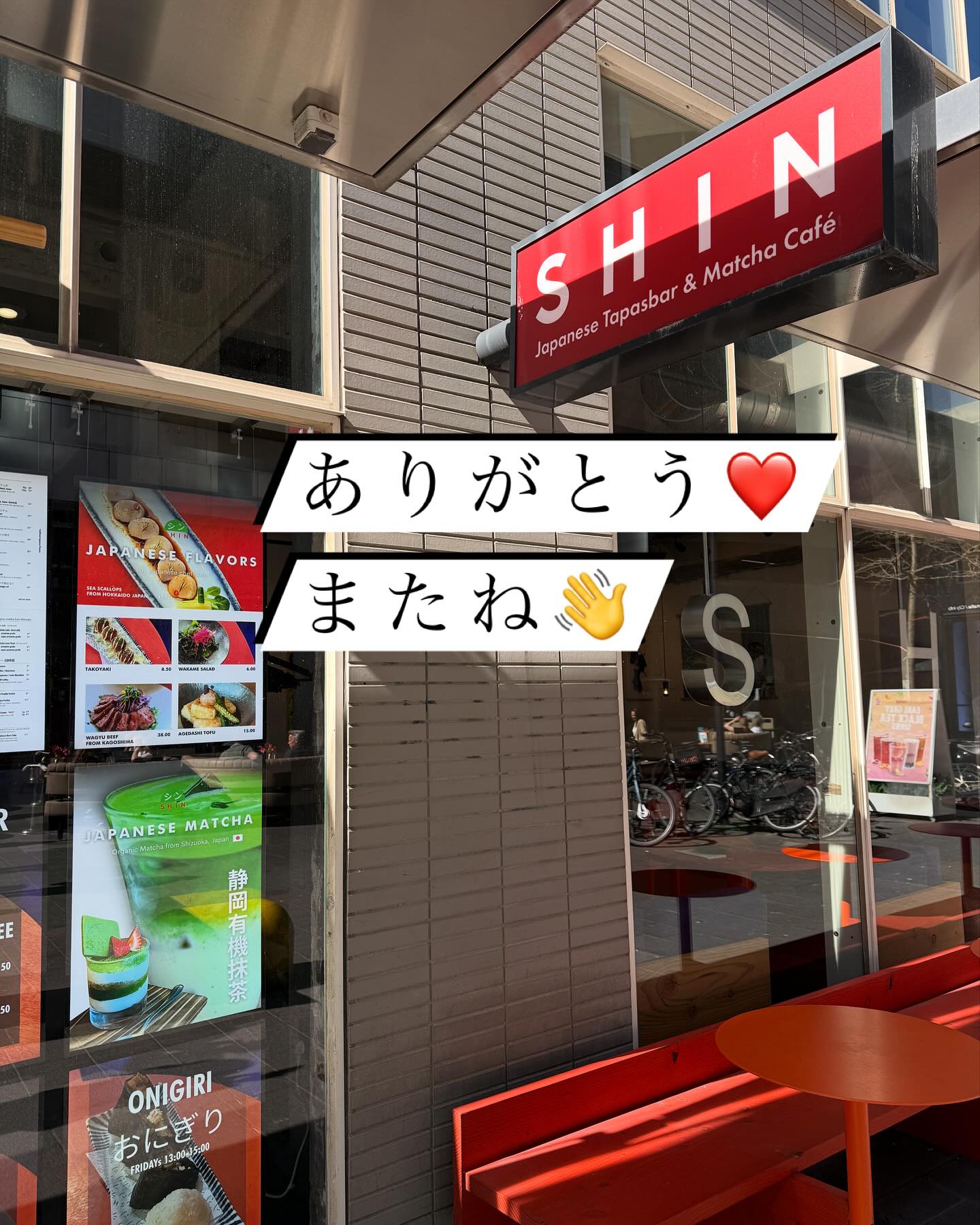 2022 July opening moment our identities what we wanna do were still not correct😂🤣😅
Also comparing to 2022 more people knowing and visited for that really understanding REAL JAPAN where we(me and kaoru) grew up🥹🥰

Every single days we were try to our best, improve to grow❣️❣️
We made many of mistakes and failed but we had SAMURAI spirit of NEVER GIVE UP‼️

3rd year of SHIN…it took quite a while but now we become more stronger and becoming to be loved in Rotterdam🥰

For that we don’t call as Japanese tapas bar anymore😅
we are really try to focus REAL TRUE JAPAN (真実の日本)😌☺️🥰

For that to this sign board I need to say “ありがとう😊またね❤️”from my heart🥹

Japanese Empress Masako she had full of tears when she hear this music on the ceremony🥹🥹🥹
All the efforts and spirit are at some point start to blooming🥰
That’s why life is beautiful when we overcome we become stronger❤️❤️❤️

Sayonara to old-era 
Start NEW(新SHIN)to build New-era

#japanese 
#japaneserestaurant 
#japanfood 
#japanstyle 
#japaneseculture 
#rotterdam