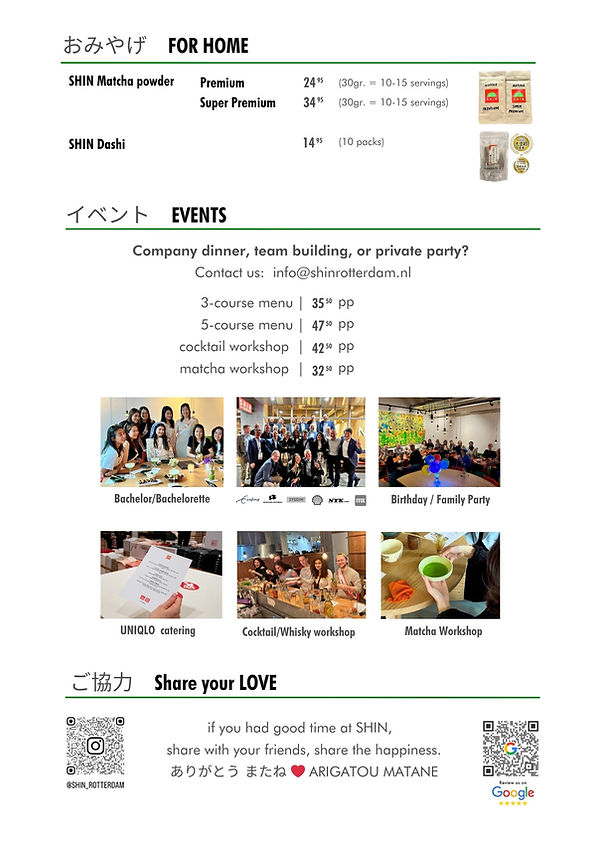 SHIN Events takeout matcha.jpg